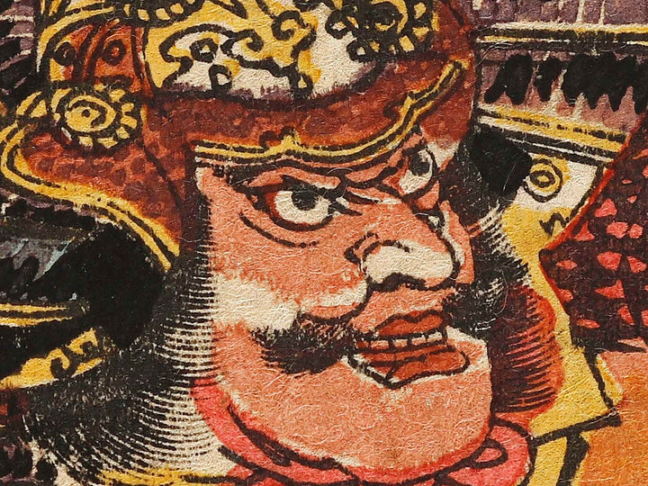 Dan no ura gassen zu / BJ337-617