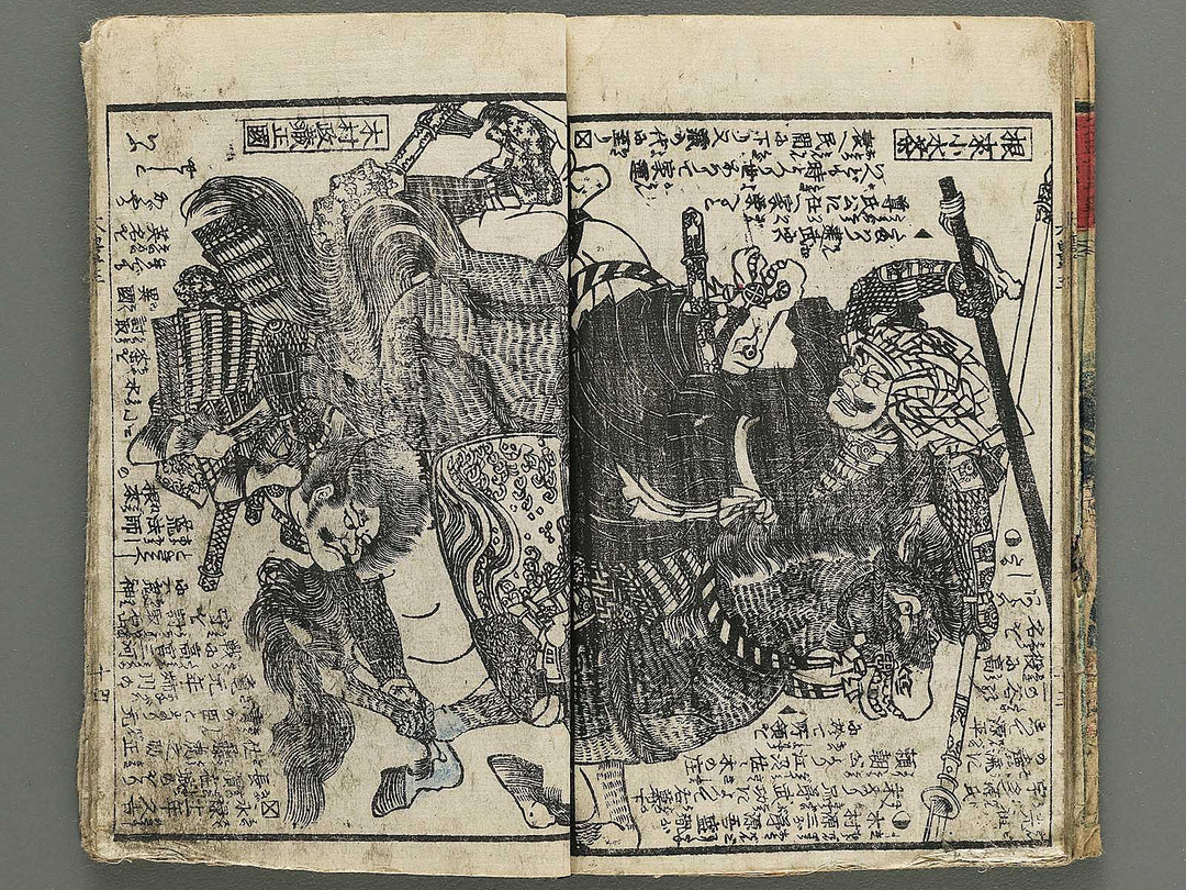 Ehon taiho ki Volume 3 by Utagawa Yoshitora / BJ348-558