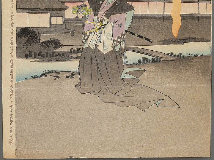 Honcho nijushiko Kitsunebi from the series Take no hitofushi by Yoshu Chikanobu / BJ299-047