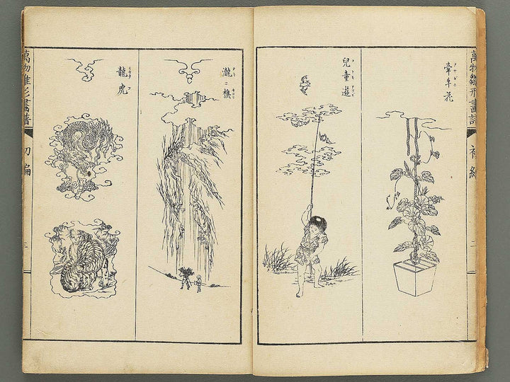 Banbutsu hinagata gafu Part 1 by Sensai Eisaku / BJ348-572