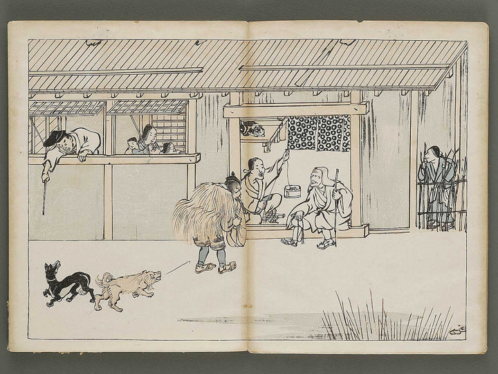 Nihon meiga kagami (Fujiwara jidai bu, Toba sojo Shigisan engi)(ge no maki) by Tanaka Yumi / BJ333-179