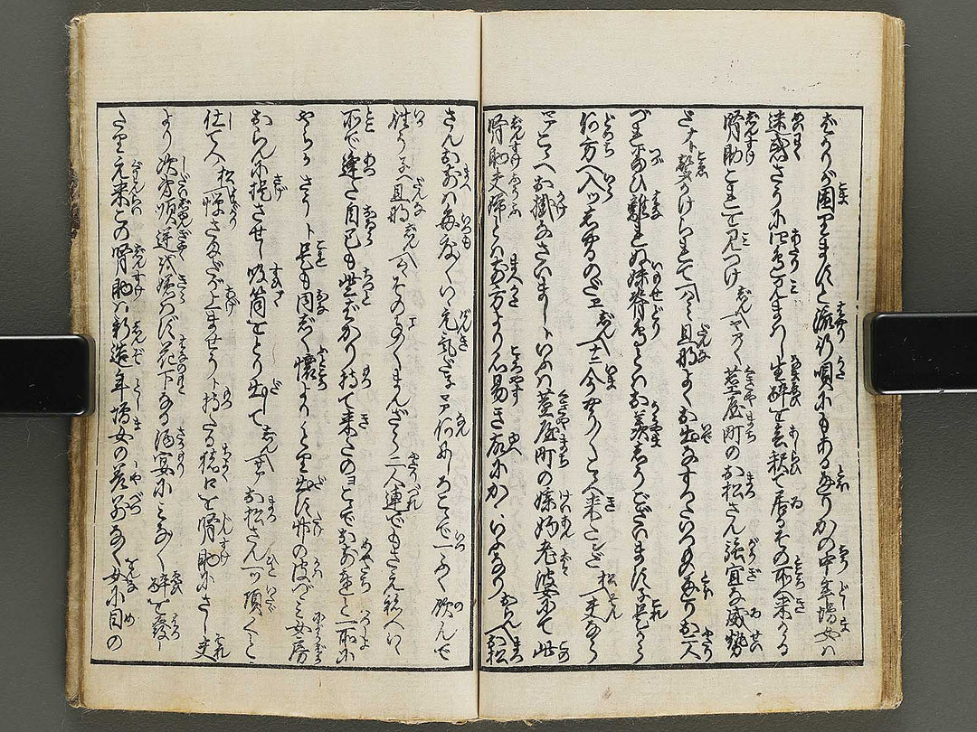 Shunjo yaezakura (Jo) by Utagawa-school / BJ328-916