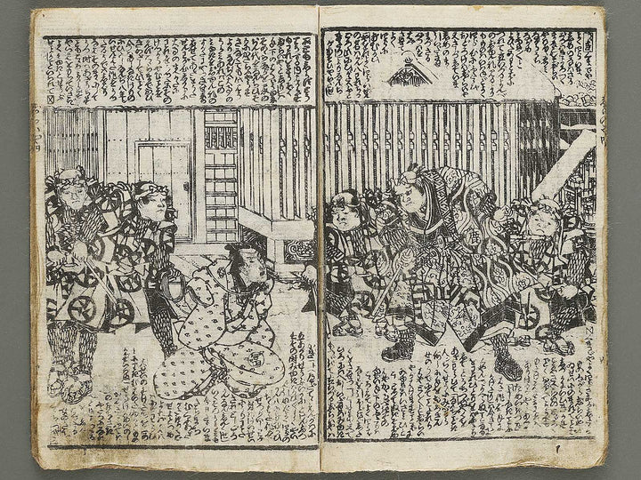 Jiraiya goketsu monogatari Volume 4, (Jo) by Kunisada / BJ331-037