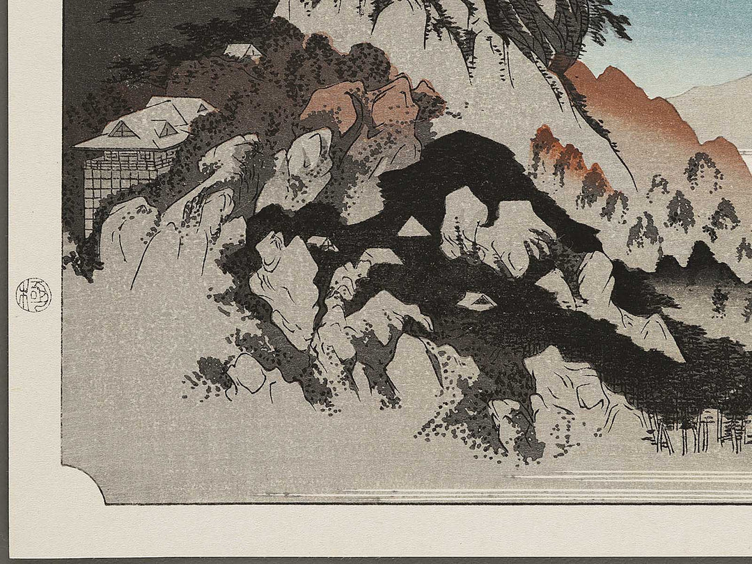 Autumn moon at Ishiyama from the series Eight Views of Omi by Utagawa Hiroshige, (Medium print size) / BJ333-942