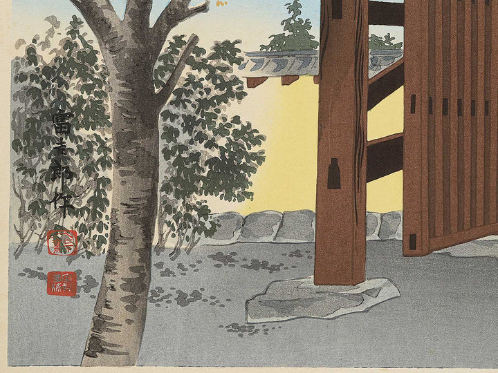 Nirayama Egawatei mae no Fuji(Buson zessan no kei) from the series Fuji sanjurokkei no uchi by Tokuriki Tomikichiro, (Large print size) / BJ350-322