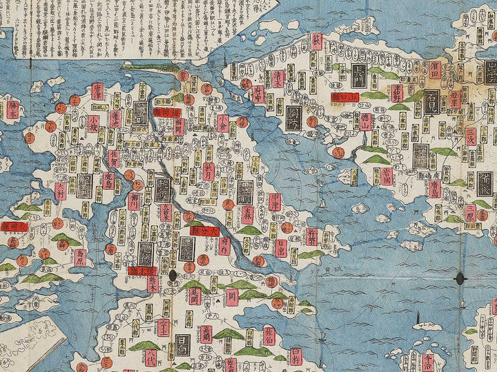 Dai nihon dochu meisai zu by Kato Eitaro / BJ320-124