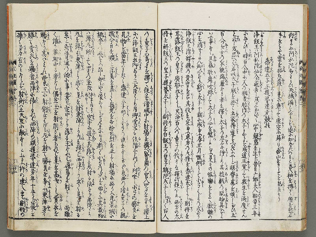 Shaka goichidaiki zue Volume 2 by Katsushika Hokusai / BJ320-320