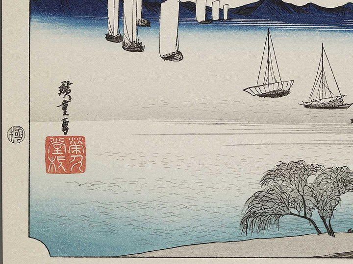 Returning sails at Yabase from the series Eight Views of Omi by Utagawa Hiroshige, (Medium print size) / BJ333-956