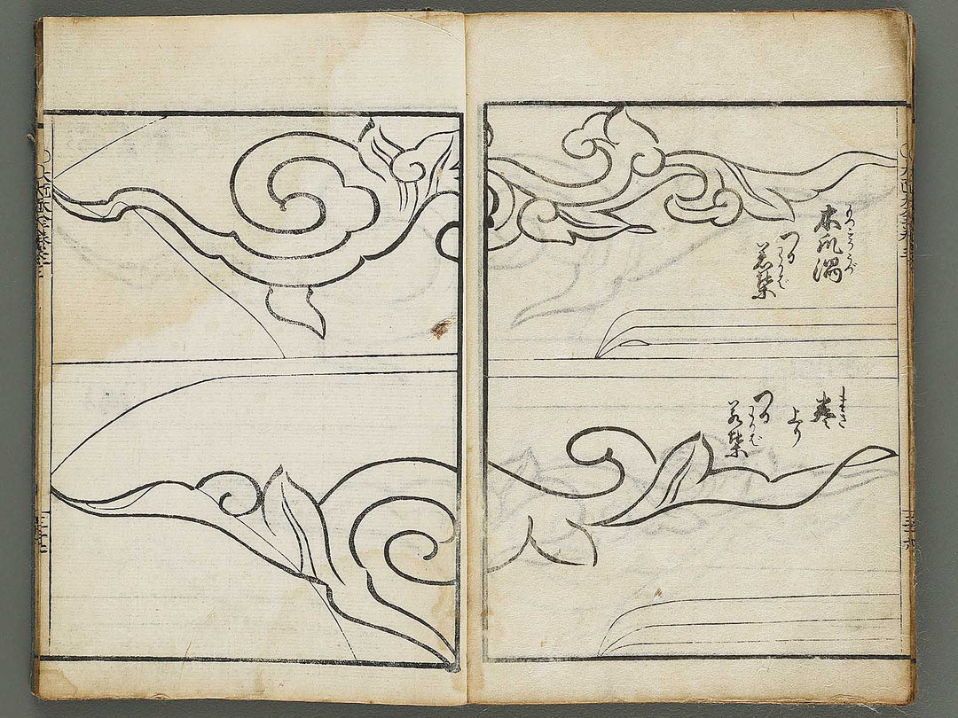 Shinsen taisho hinagata taizen Volume 3 / BJ323-519