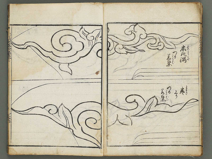 Shinsen taisho hinagata taizen Volume 3 / BJ323-519