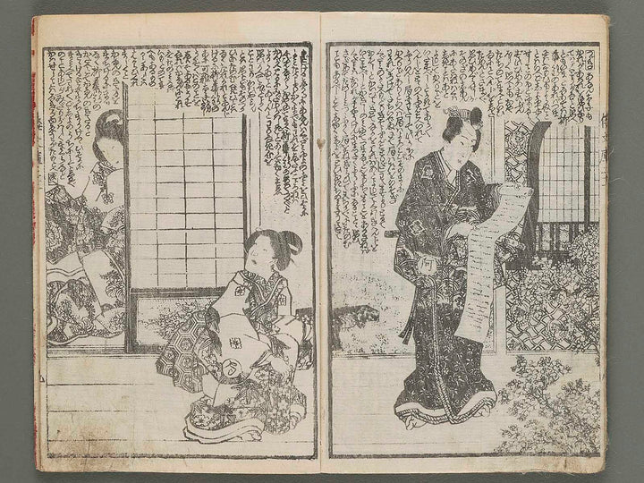 Shaka hasso yamato bunko Volume 21, (Jo) by Utagawa Toyokuni   / BJ274-316