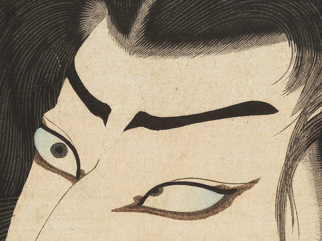 Miuranosuke Nakamura Tokizo from the series Imayo haiyu shashin kagami by Toyohara Kunichika / BJ330-834