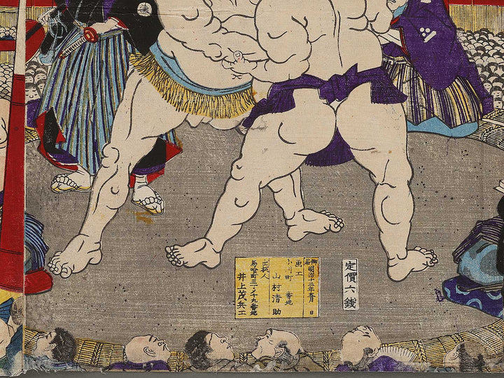 Kanjin ozumo torikumi no zu by Utagawa-school / BJ323-799