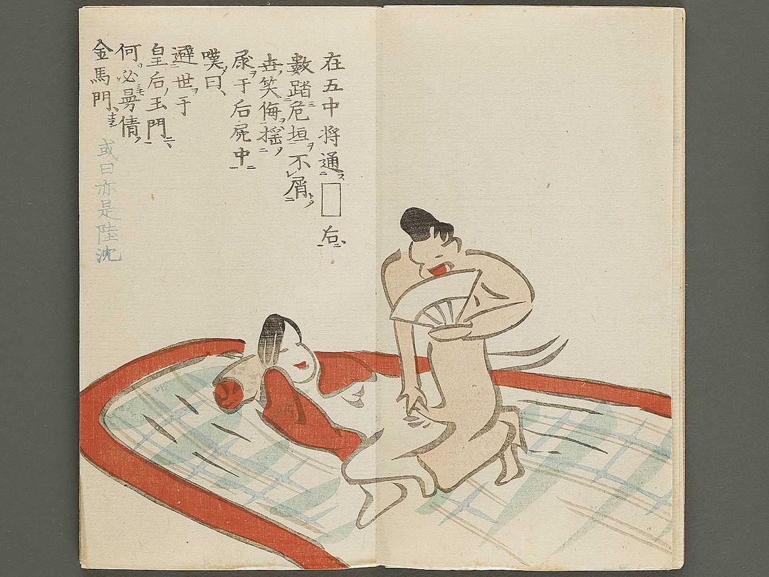 Daito keigo  / BJ328-909