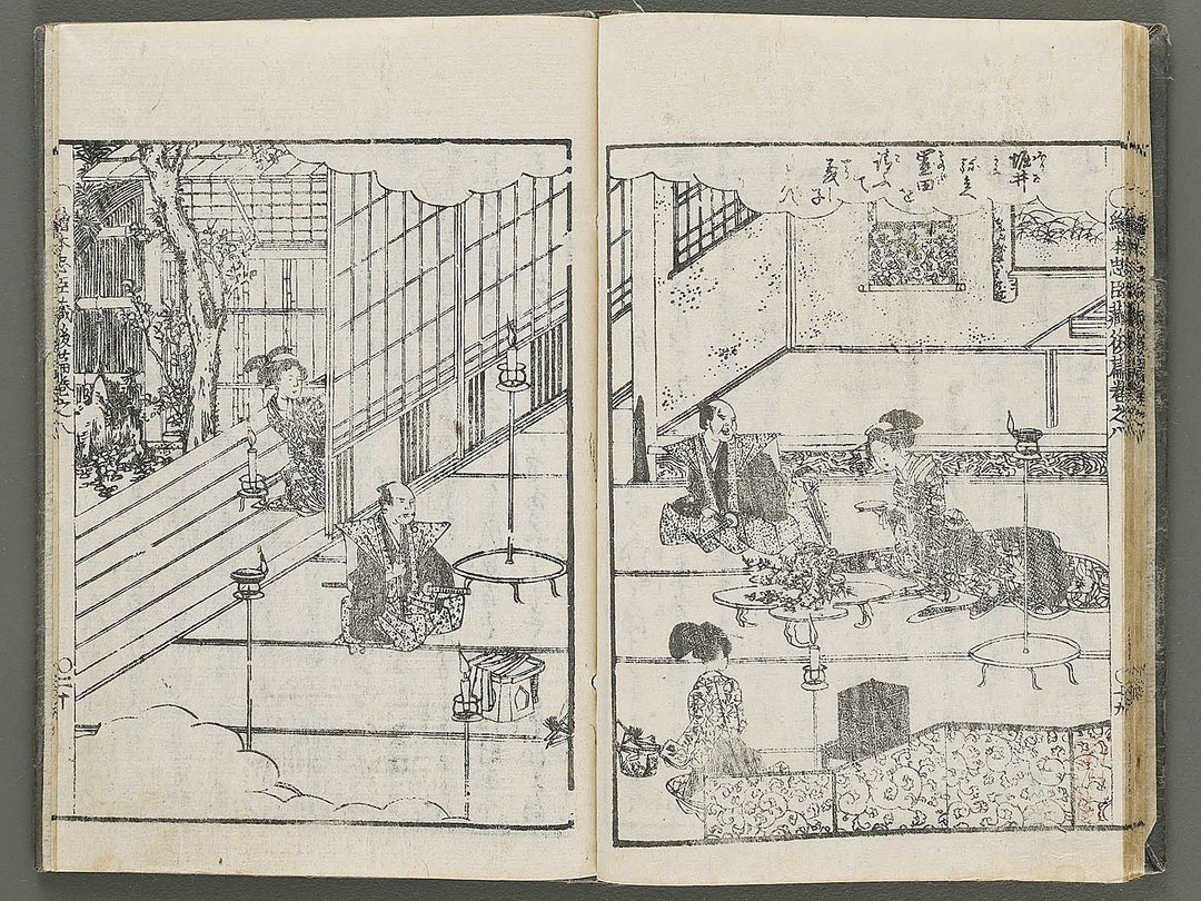 Ehon chushingura Part 2, Book 8 by Hayami Shungyosai / BJ313-789