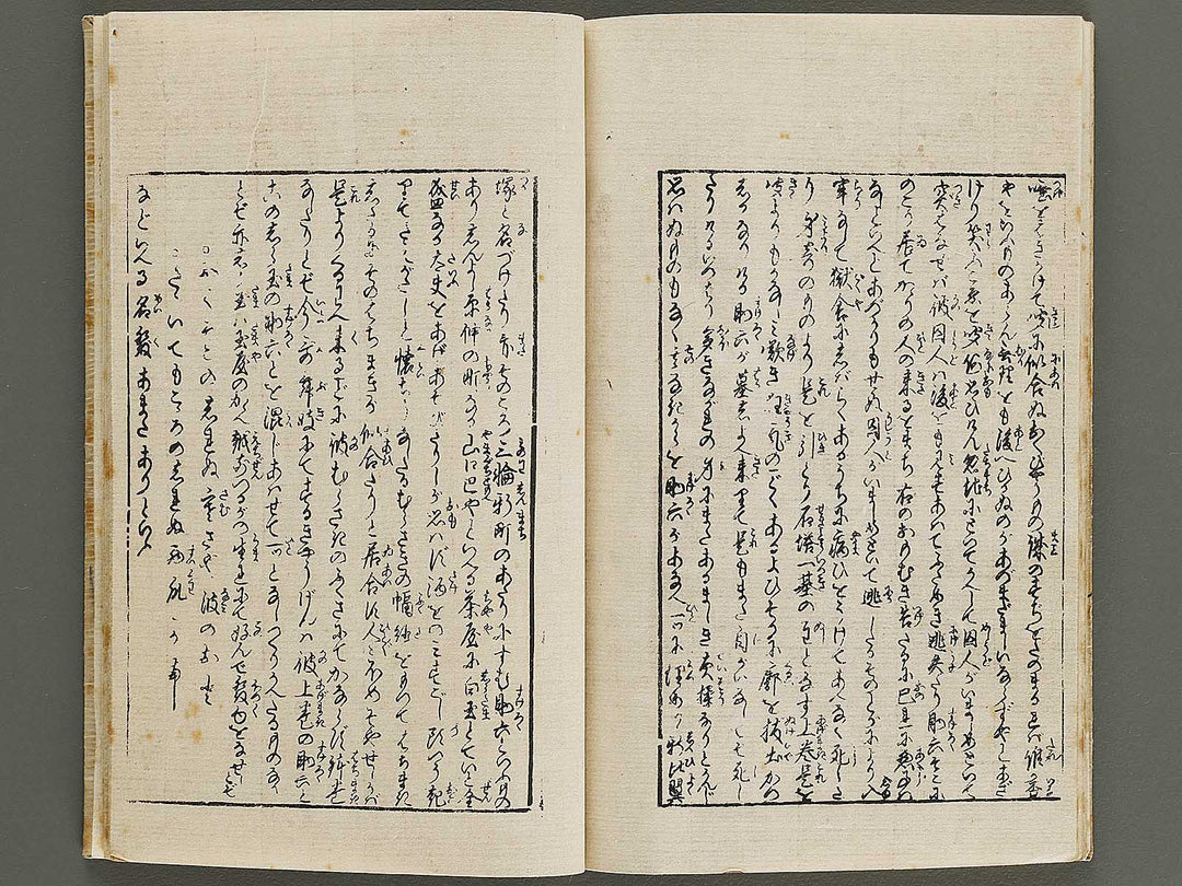 Futanami no matsu (Chu) by Utagawa-school / BJ322-980