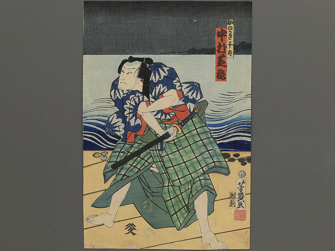 Yakusha-e / BJ349-559