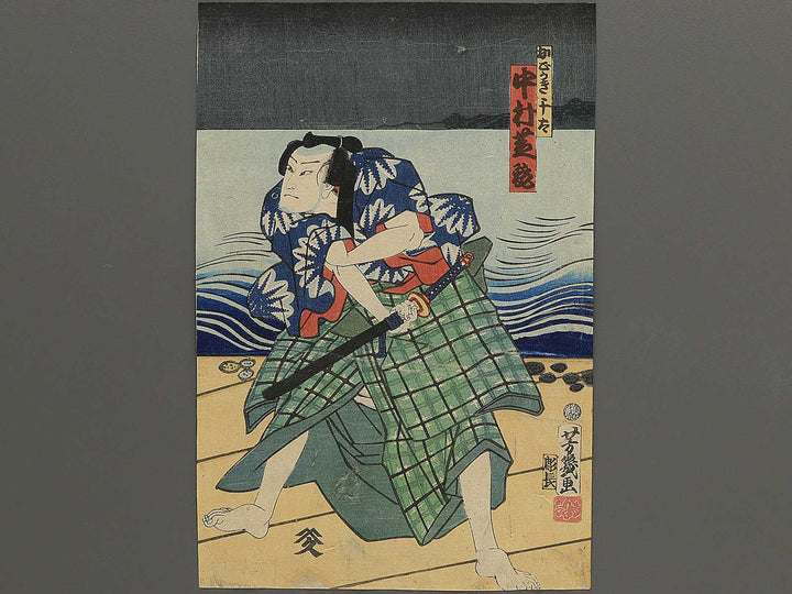 Yakusha-e / BJ349-559