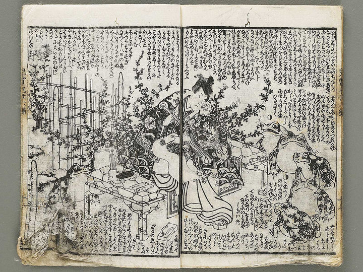 Jiraiya goketsu monogatari Volume 36, (Ge) by Utagawa Kuniyoshi / BJ330-932