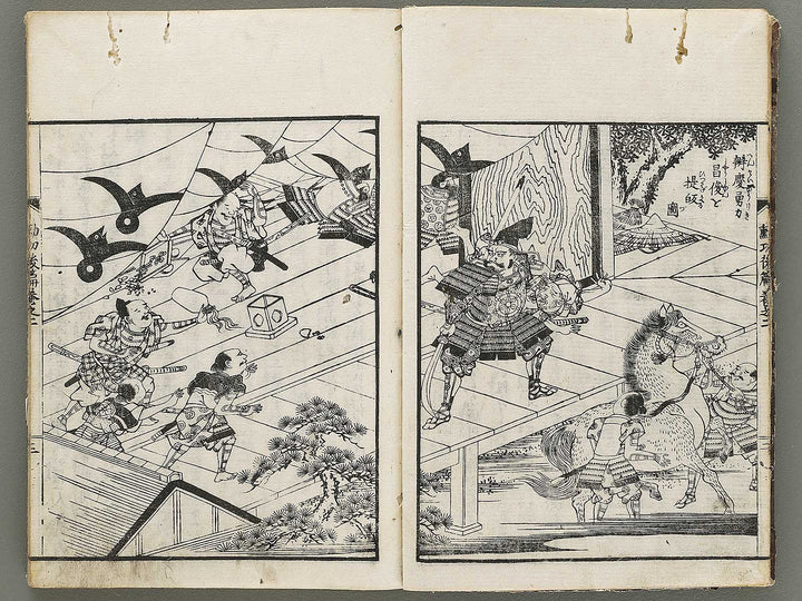 Yoshitsune kunko zue Part 2, Book 2 by Nishimura Chuwa / BJ330-855