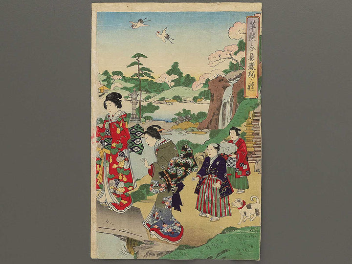 Kazoku reisoku harukoma no asobi by Utagawa Kunisada III / BJ348-698