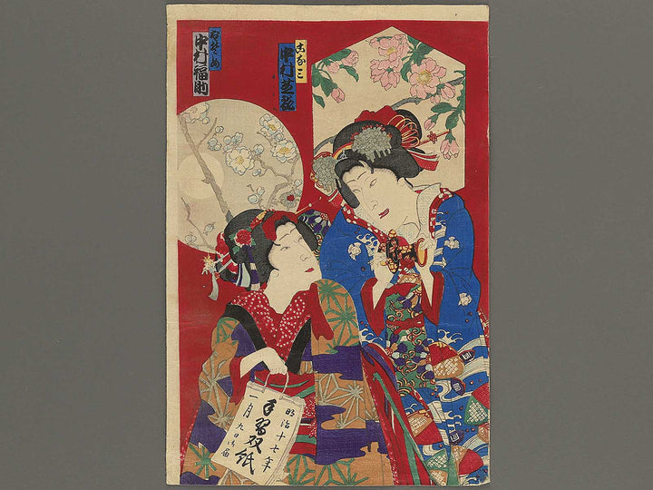 Koka gonin musume by Toyohara Kunichika / BJ345-604