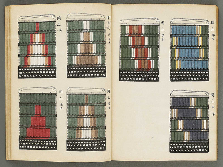 Kojitsu sosho gaishoku ichiran (Jo) / BJ312-382