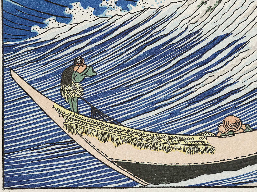 Choshi in Shimosa Province from the series Oceans of Wisdom by Katsushika Hokusai, (Medium print size) / BJ327-488