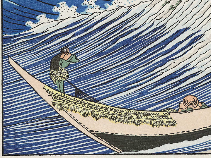Choshi in Shimosa Province from the series Oceans of Wisdom by Katsushika Hokusai, (Medium print size) / BJ327-488