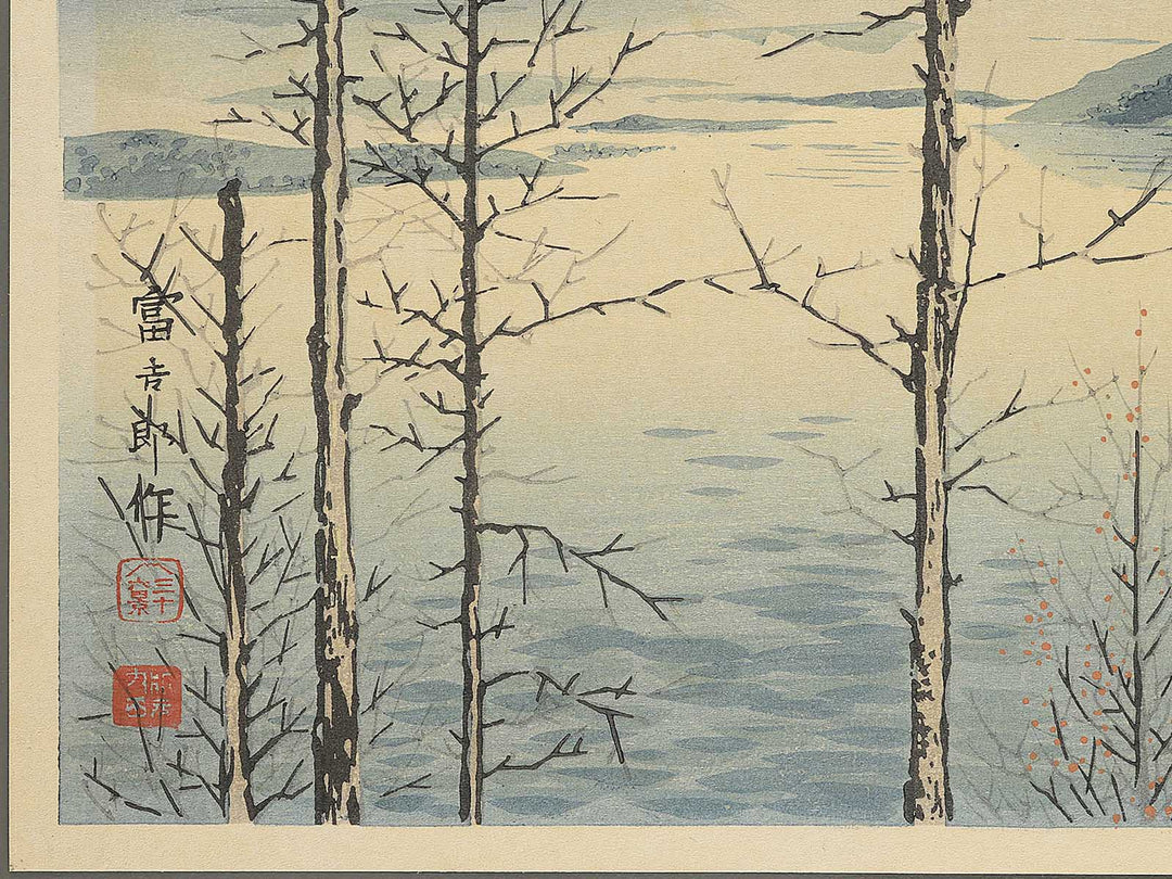 Soshun no fuji (Motosuko) from the series Fuji sanjurokkei no uchi by Tokuriki Tomikichiro, (Large print size) / BJ349-615