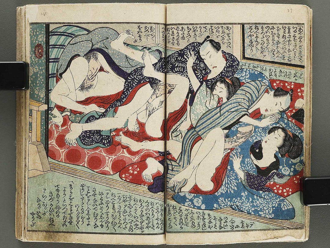 Irokurabe hana no shizuku by Utagawa-school / BJ320-992