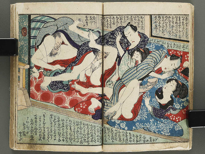 Irokurabe hana no shizuku by Utagawa-school / BJ320-992