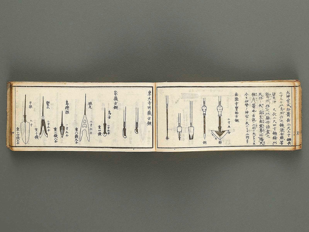 Buki sodekagami Part 1 / BJ324-009