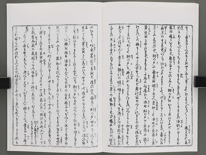 Shunjo yoshiwara genji Ten (Part 1 of 3) by Utagawa Kuniyoshi / BJ346-528