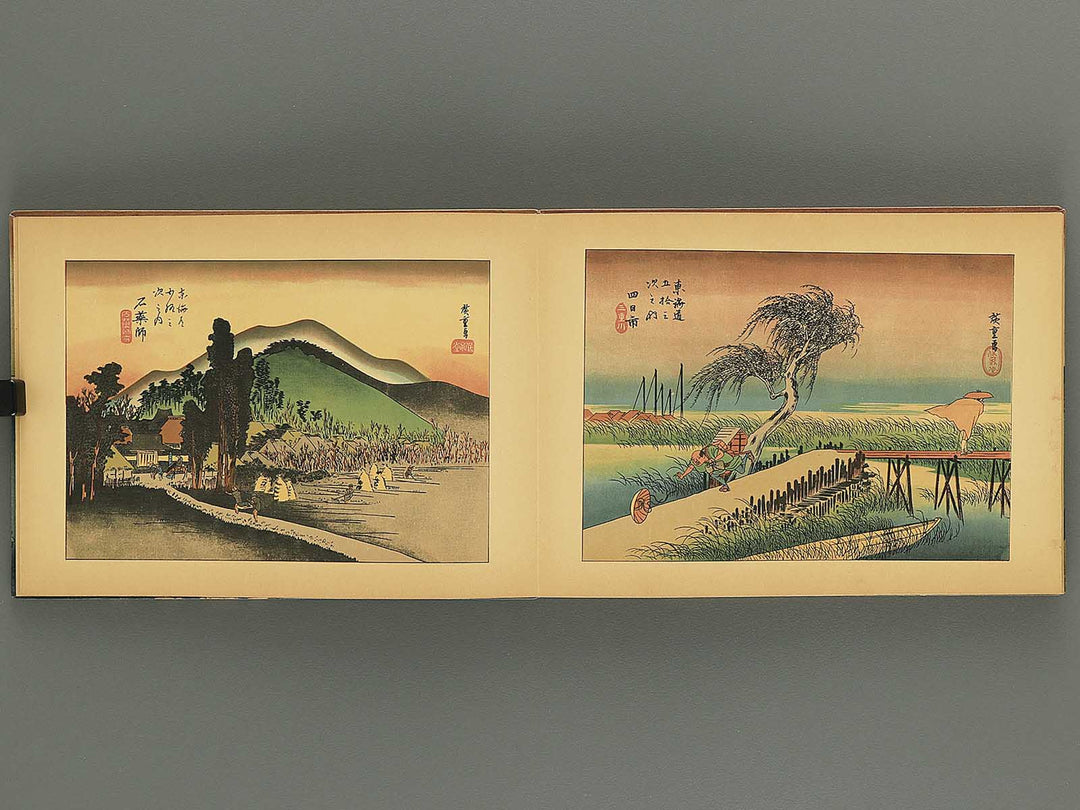 Tokaido Gojusantsugi / BJ346-164