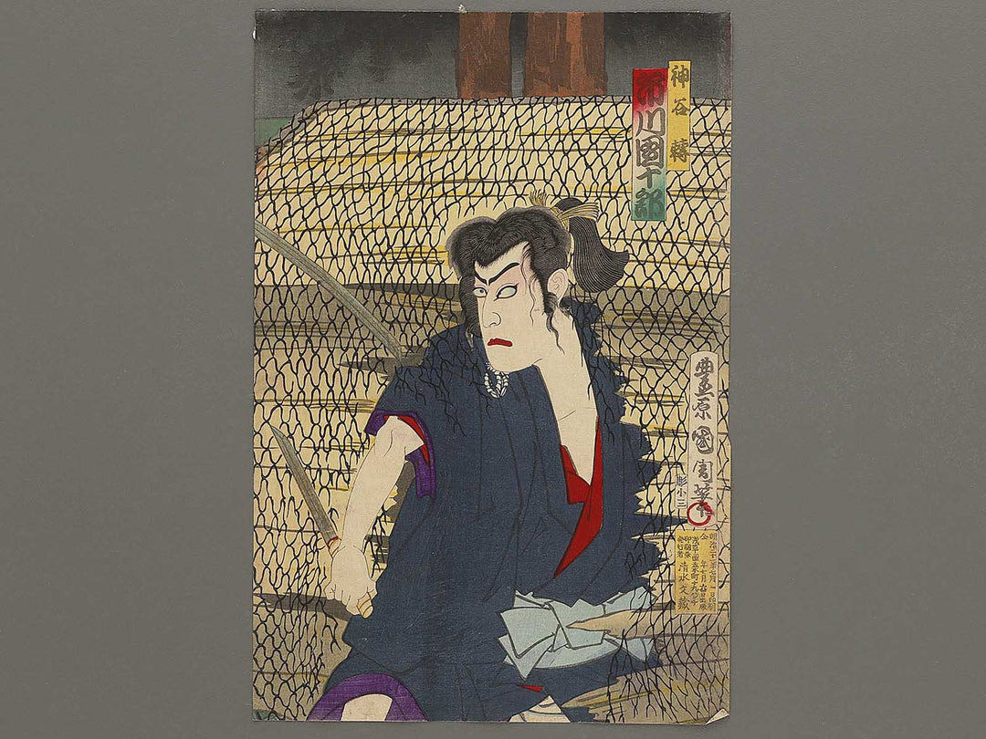 Kabuki actor / BJ336-091