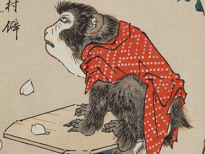 Sakura ni Saru by Utagawa Hiroshige, (Medium print size) / BJ328-167