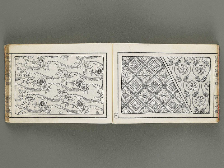 Kodai monyoshu Volume 3 / BJ337-827