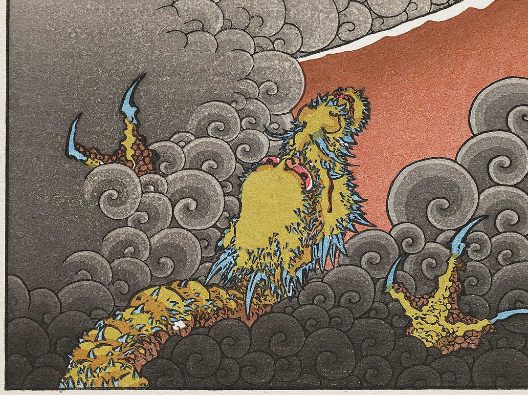 Mt. Fuji and Ascending Dragon from the series One Hundred Views of Mount Fuji by Katsushika Hokusai, (Medium print size) / BJ327-481