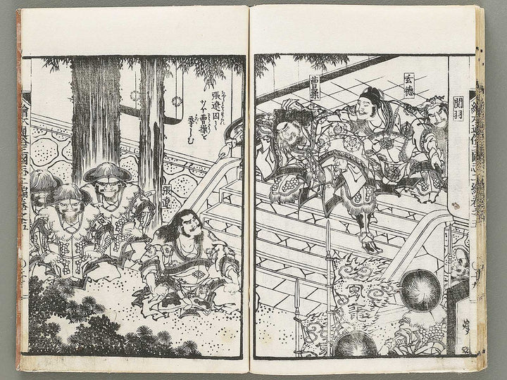 Ehon tsuzoku sangokushi Part 2, Book 5 by Katsushika Taito / BJ331-156