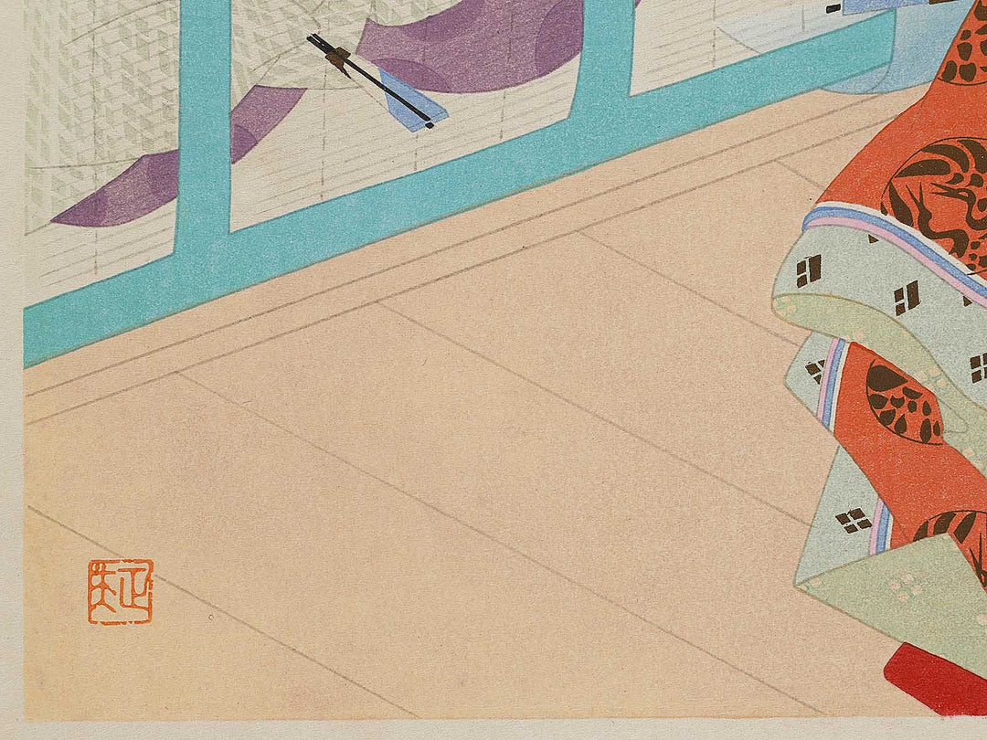 SHIIGAMOTO(At the Foot of the Oak tree) from the series The Tale of Genji by Ebina Masao, (Medium print size) / BJ329-308