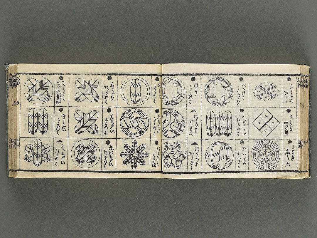 Hayabiki jomon kagami / BJ344-652