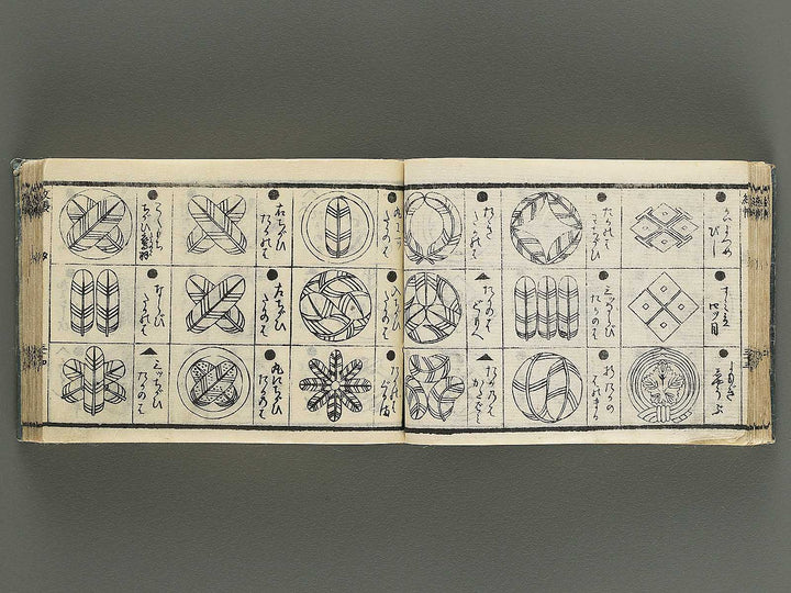 Hayabiki jomon kagami / BJ344-652