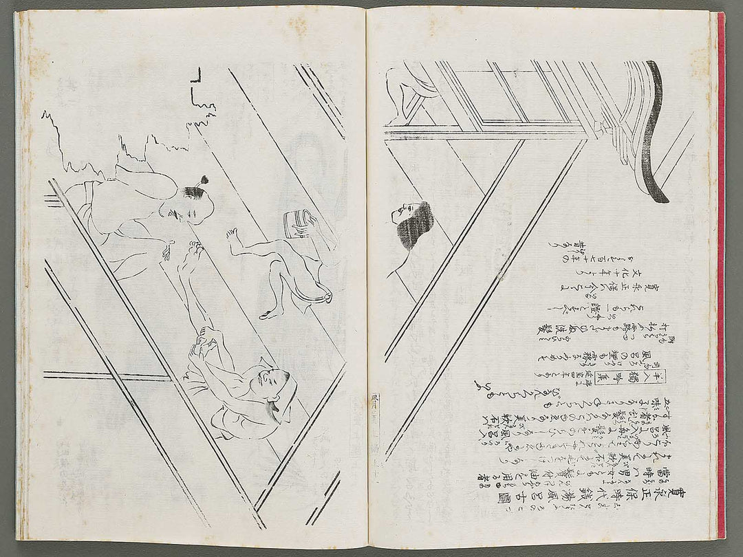 Kottoshu Johen Volume 1 by Santo Kyoden / BJ314-846