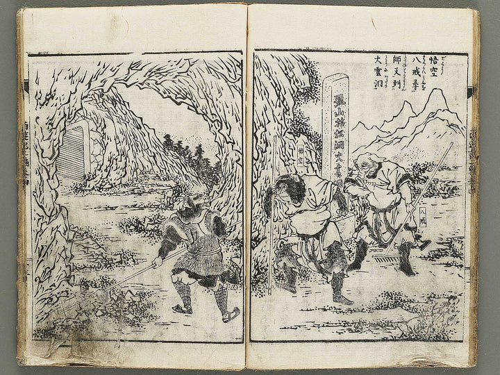 Ehon saiyuki zenden Part 2, Book 4 by Utagawa Toyohiro / BJ334-782