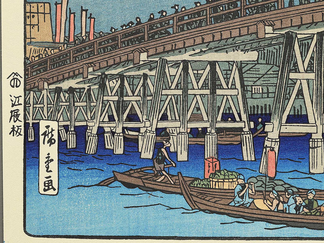 Firework show at Ryogoku from the series Famous Pleces of Edo by Utagawa Hiroshige, (Medium print size) / BJ330-631