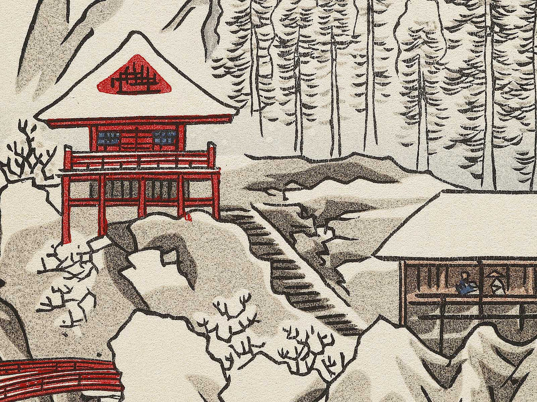 Mount Haruna Under Snow from the series Famous Views of the Sixty-odd Provinces by Utagawa Hiroshige, (Large print size) / BJ331-632