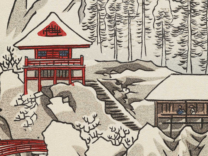 Mount Haruna Under Snow from the series Famous Views of the Sixty-odd Provinces by Utagawa Hiroshige, (Large print size) / BJ331-632