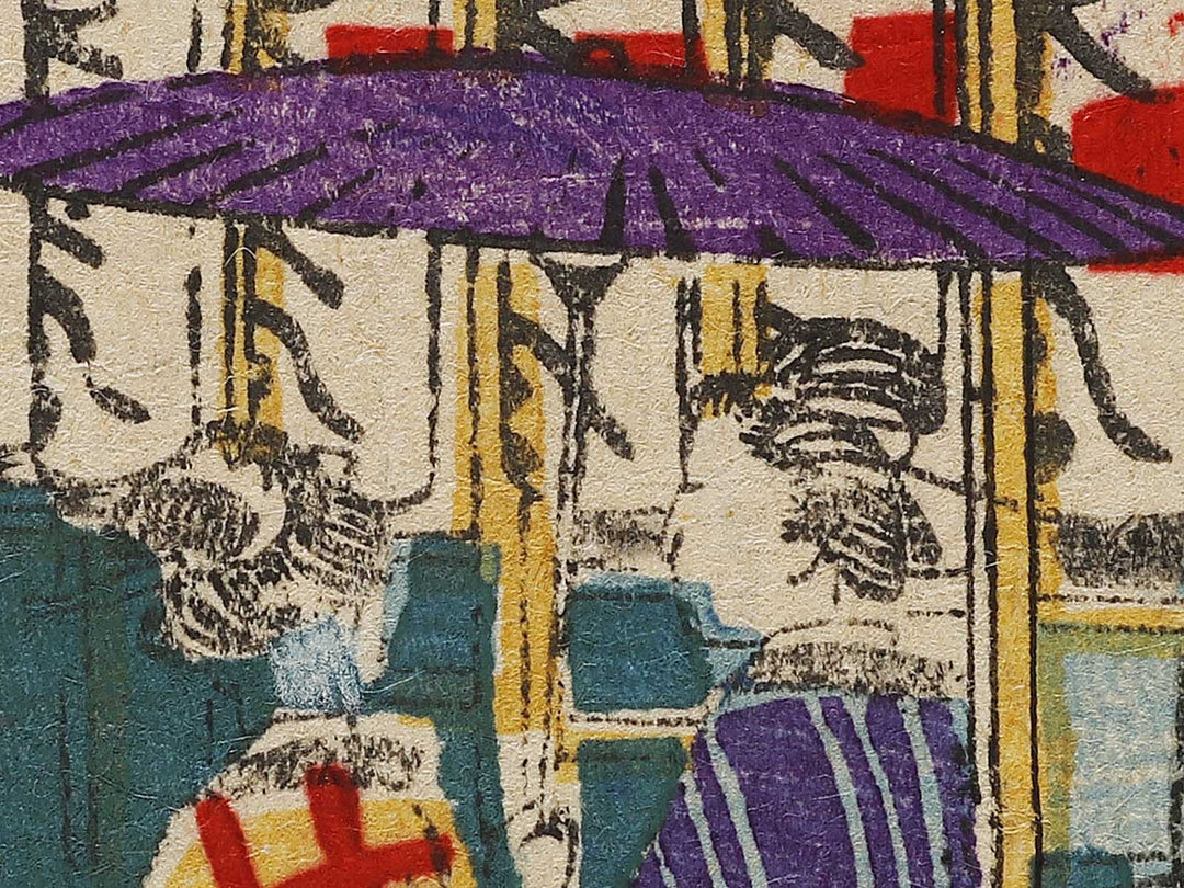 Ueno toshogu from the series Tokyo shinkei zue by Utagawa HIroshige III / BJ341-397