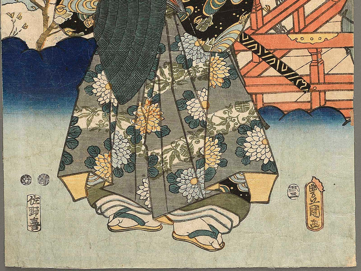 Yoshida no Matsuwakamaru and Seigen Biku / BJ355-264
